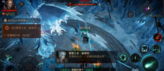 暗黑破坏神不朽冰女怎么打暗黑破坏神不朽冰女BOSS攻略
