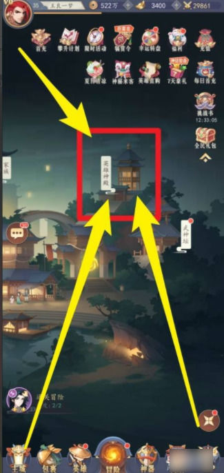 放置与召唤怎么分解英雄放置与召唤英雄太多处理方法