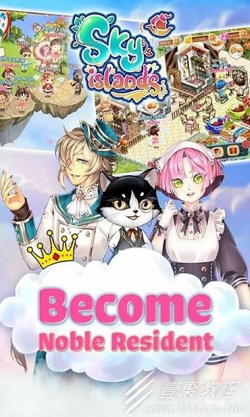 空之岛韩服登录失败解决办法