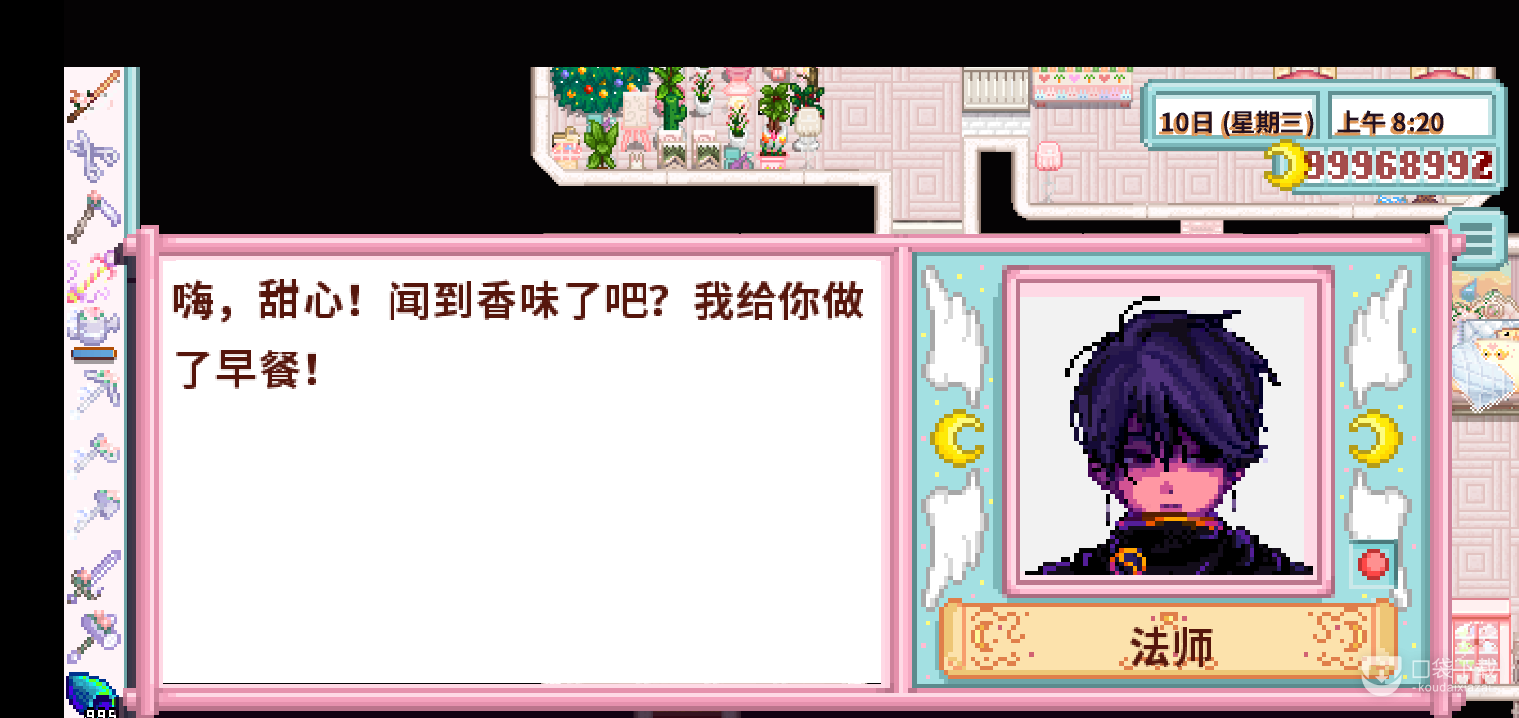 《星露谷物语》日服无法连接网络怎么办