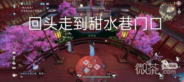 逆水寒手游凛.如钩技能获取方法攻略