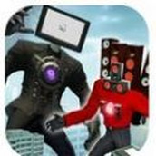 马桶人大战电视人下载最新版