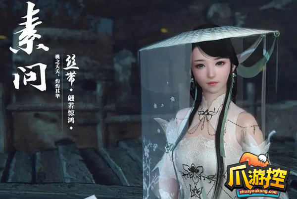 逆水寒手游素问带什么技能好