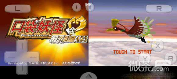 口袋妖怪起源心金好钓竿获取方法攻略