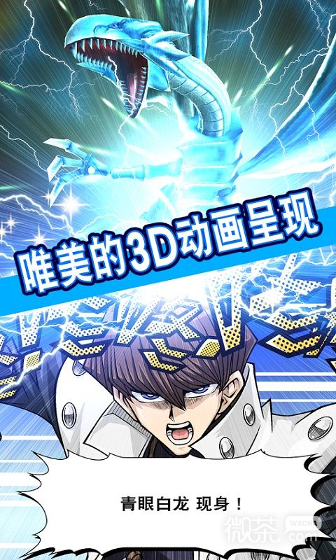 游戏王决斗联盟服服务器无法登陆怎么办详情
