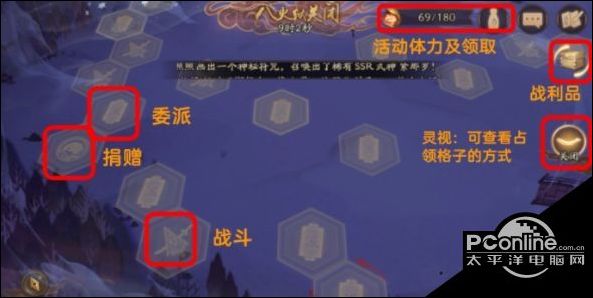 阴阳师深渊委派怎么玩深渊委派玩法分享