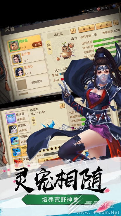 暴走小虾米亚服连接错误解决办法