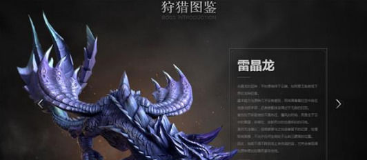 猎魂觉醒怎么打龙猎魂觉醒打龙攻略