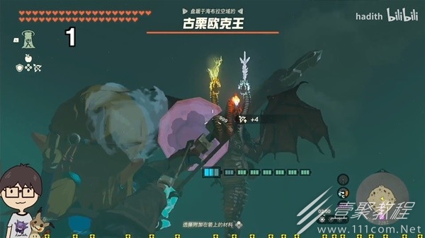 塞尔达传说王国之泪贤者的遗志全收集视频