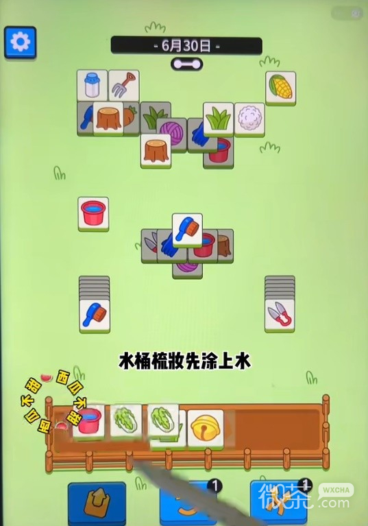 羊了个羊6.30通关教程一览