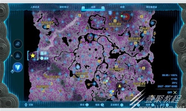 塞尔达传说王国之泪地下武器黑影刷新点详情