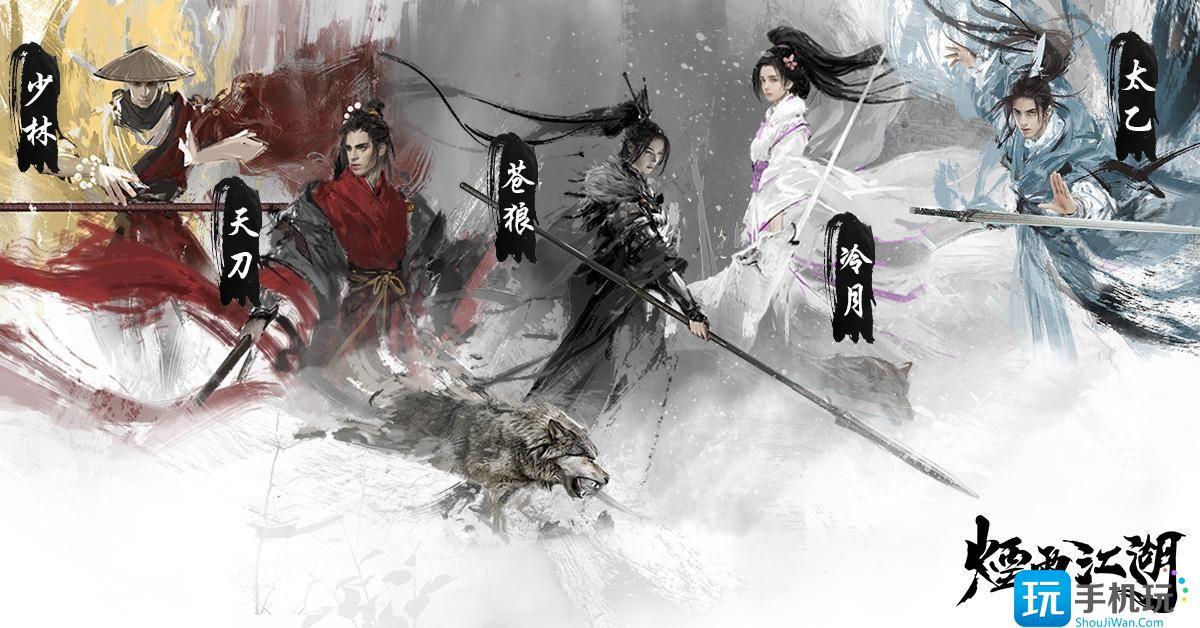 烟雨江湖紫阳书院答题答案是多少2023紫阳书院答题答案表