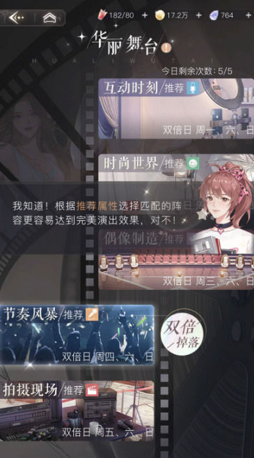 璀璨星途卡牌哪个好璀璨星途ssr卡排行介绍一览