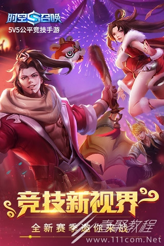 时空召唤港服服务器连接失败怎么办