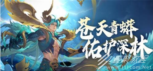 斗罗大陆魂师对决天青牛蟒玩法攻略