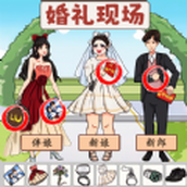 全民找不合理版
