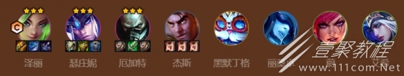 金铲铲之战弗雷枪手玩法介绍