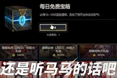 马服梗意思介绍