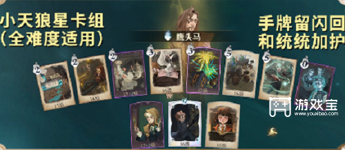 哈利波特魔法觉醒22赛季考试周神奇动物保护课策略