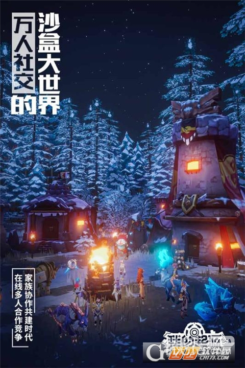 我的起源韩服连接不上是什么原因详情