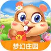梦幻庄园下载最新版