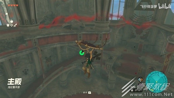 塞尔达传说王国之泪海拉鲁城堡装备收集攻略分享