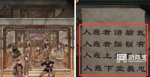 戏怨第三章详细策略