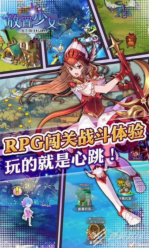 放置少女台服连接不上是什么原因