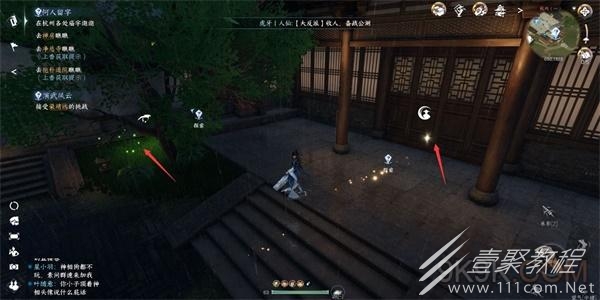 逆水寒手游何人留字任务怎么做