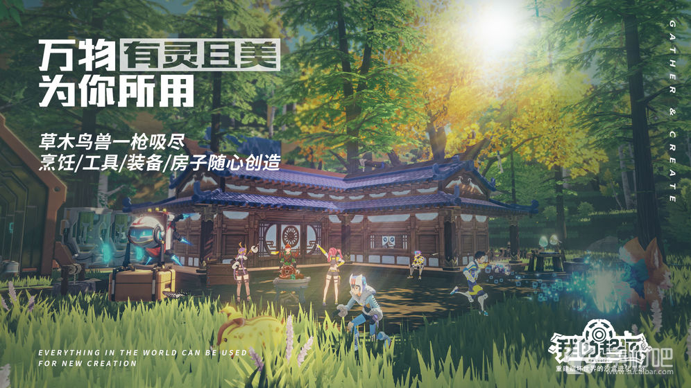 《我的起源》台服服务器连接失败怎么办