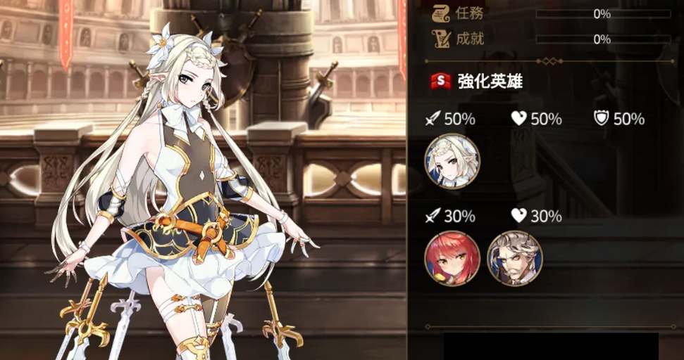 第七史诗伊赛莉亚觉醒材料一览