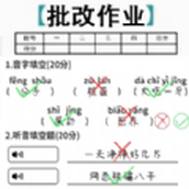 脑洞谁最大游戏安装