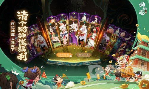 神仙道3角色强度介绍