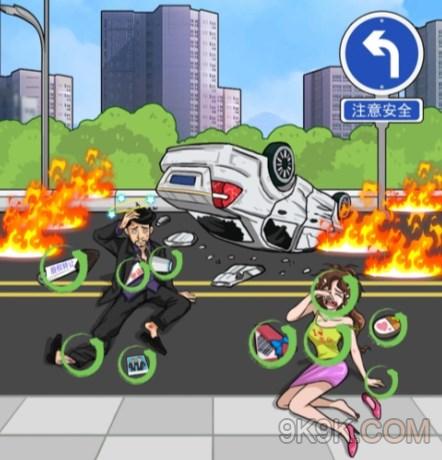 汉字找茬王救女友还是救老板攻略详解
