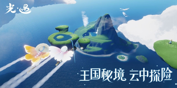 值得推荐的网易游戏