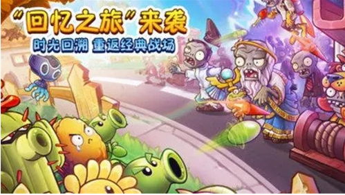 植物大战僵尸英雄怎么加好友
