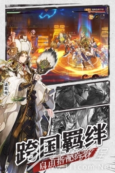 三国志幻想大陆韩服进不去怎么办