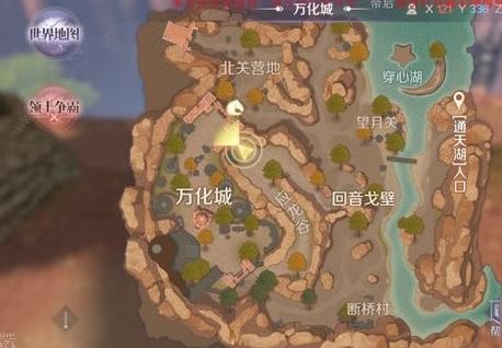 《完美世界手游》隐藏任务怎么做