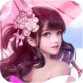 天下唯仙手机免费版