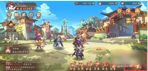 少年三国志2如何快速刷副本少年三国志2快速刷副本攻略