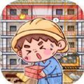 我养你阿打工逆袭记游戏安装