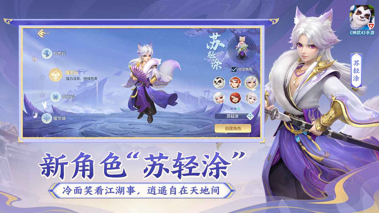 好玩的古风游戏推荐
