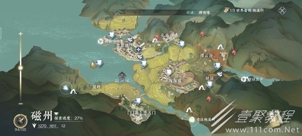 逆水寒手游磁州全6个山洞探索指南