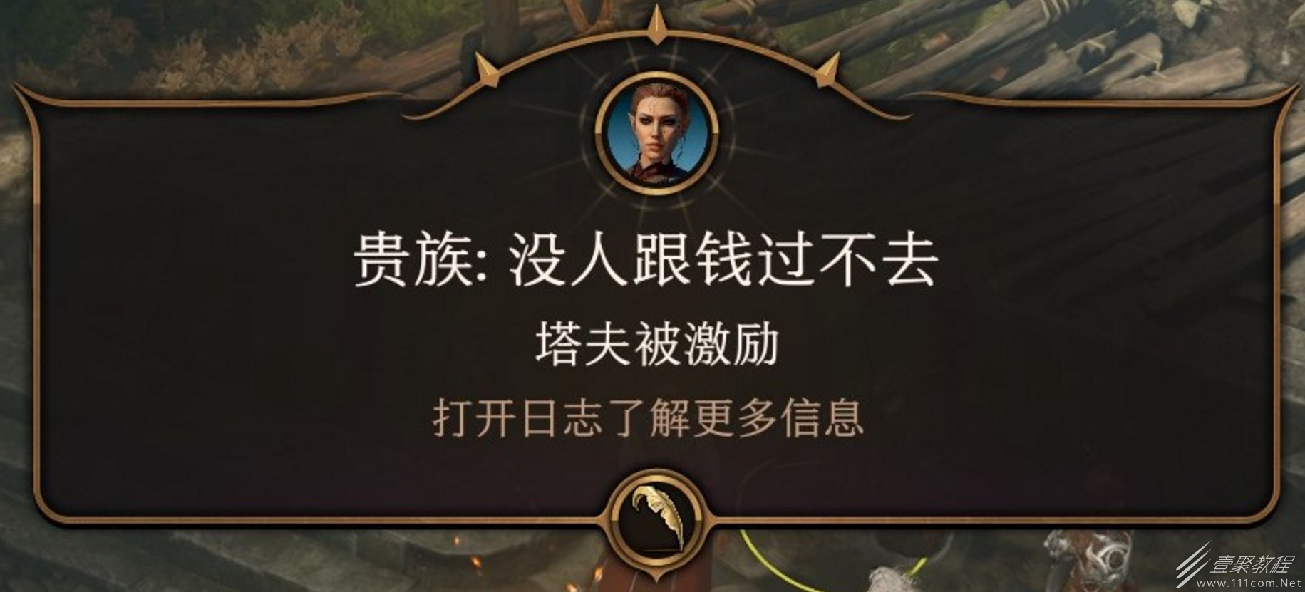 博德之门3激励点数作用一览