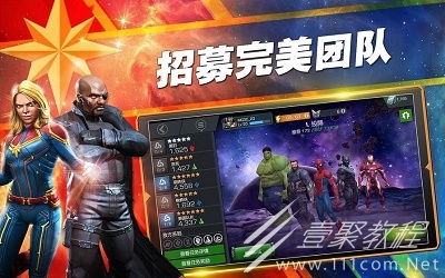 漫威超级战争美服显示无法连接网络怎么办