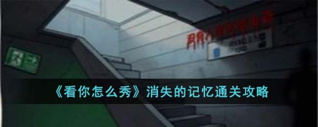 《逆水寒手游》自动寻路打开方法