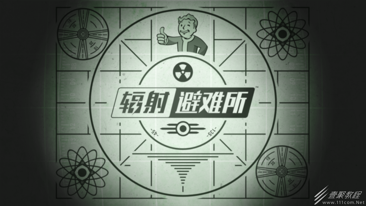 辐射避难所台服连接错误是什么原因