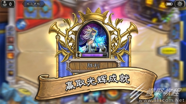 炉石传说港服连接失败怎么办