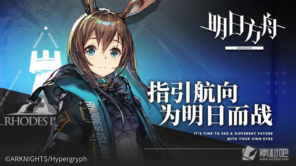 《明日方舟》亚服显示无法连接网络怎么办
