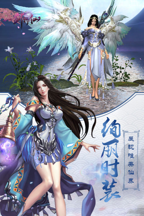 一剑斩仙怎么升级快一剑斩仙快速升级攻略